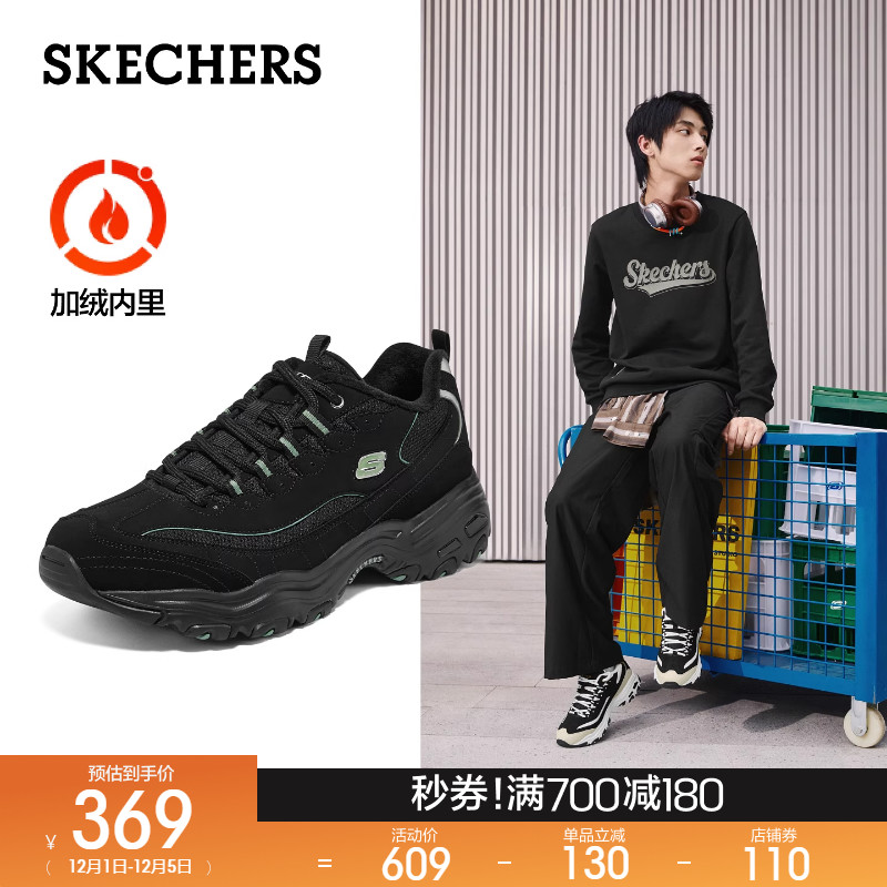 保暖运动鞋Skechers男女同款百搭