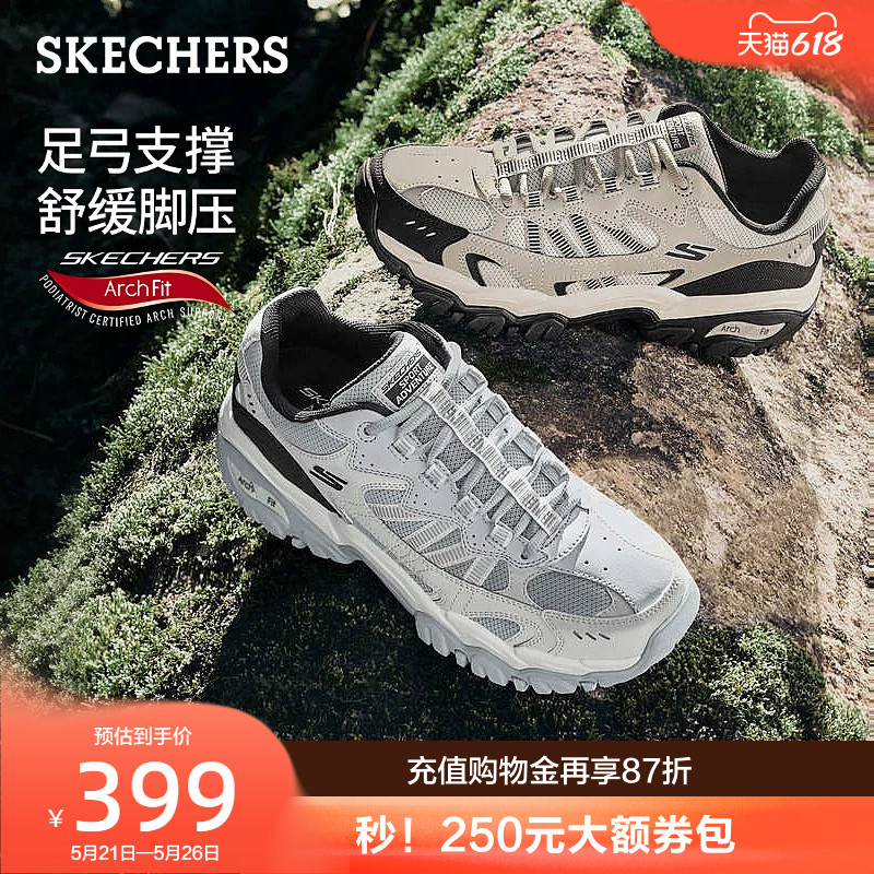 斯凯奇醒山|户外登山徒步鞋男款足弓支撑夏季新款舒适运动休闲鞋