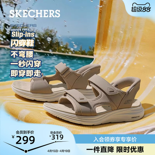 现代休闲风格 魔术贴设计 舒适缓震