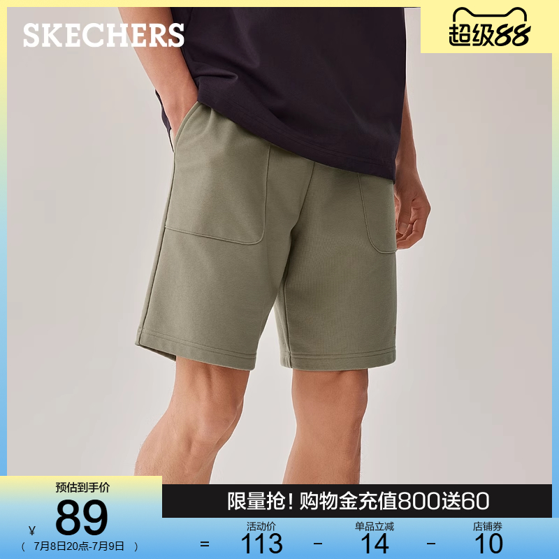 Skechers斯凯奇2025新款夏季男士毛圈布针织舒适休闲短裤五分裤