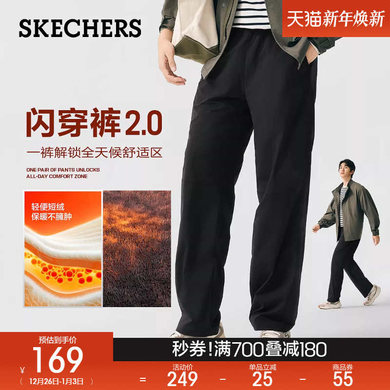 斯凯奇闪穿裤|2025冬新款男士舒适直筒裤百搭时尚休闲运动长裤