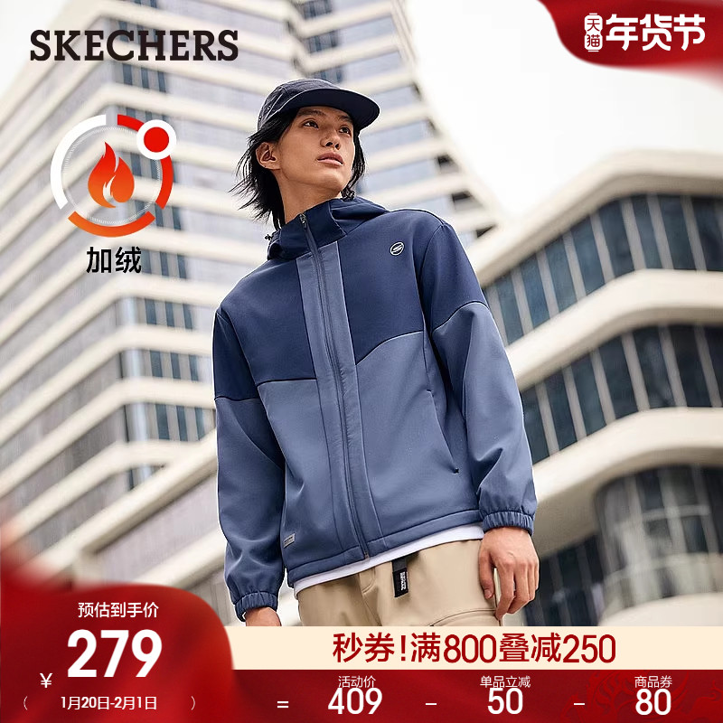 Skechers斯凯奇冬季男士梭织连帽外套保暖加绒舒适百搭运动上衣,男装,夹克,淘宝优惠券,粉丝福利购,淘宝优惠卷