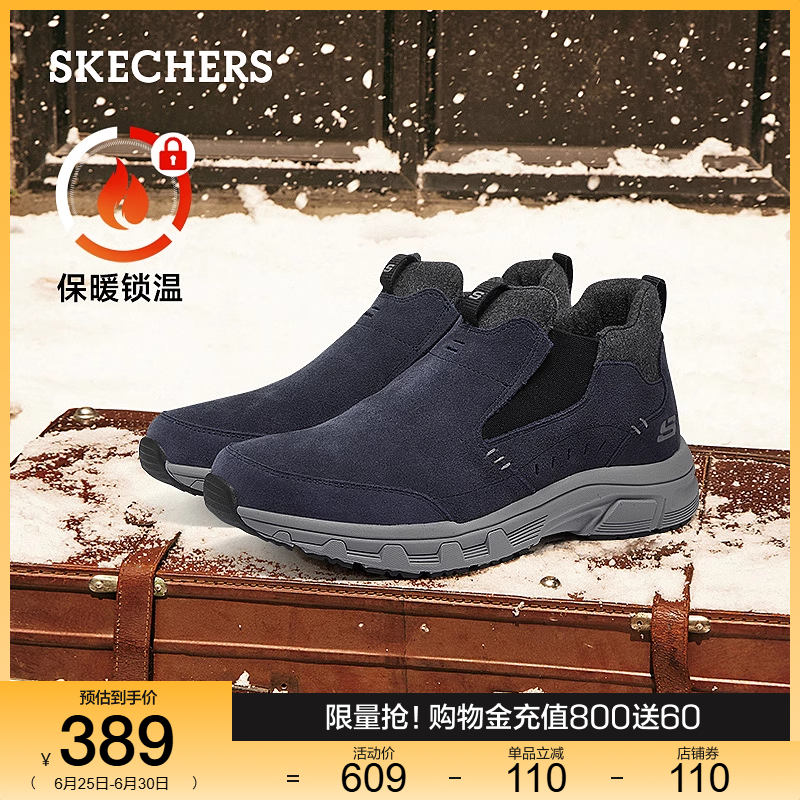 Skechers斯凯奇冬季男高帮鞋加厚加绒棉鞋户外鞋一脚蹬运动休