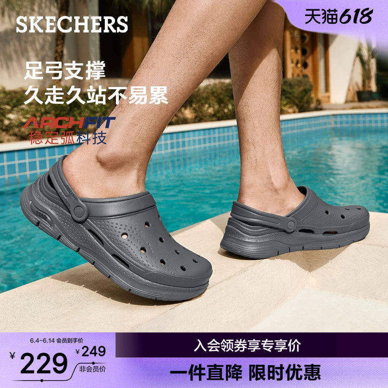 斯凯奇泡泡鞋|足弓支撑洞洞鞋男士夏季沙滩凉鞋透气时尚外穿拖鞋