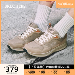 Skechers斯凯奇2024新款男鞋复古慢跑鞋运动休闲鞋厚底透气网面鞋