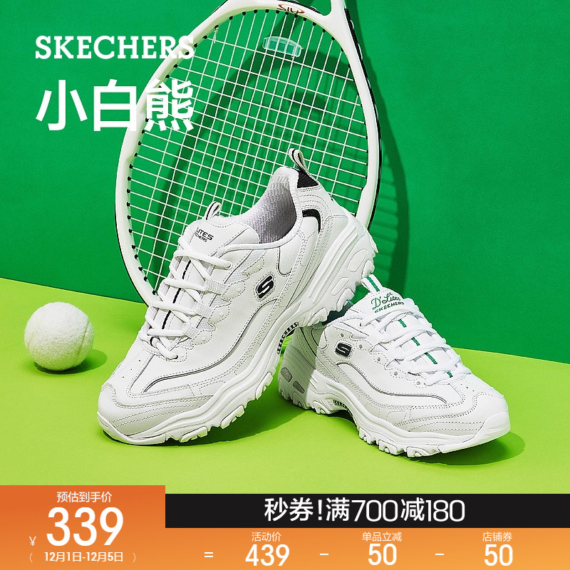 斯凯奇新款秋季缓震休闲运动鞋