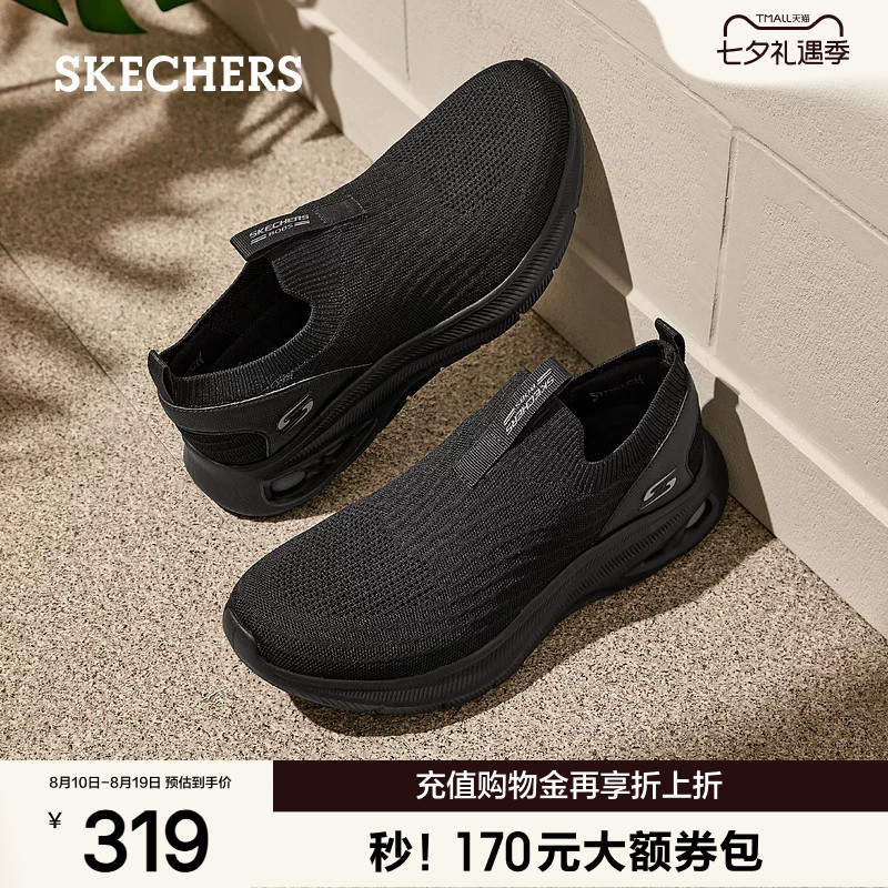斯凯奇休闲运动鞋男士夏季网面舒适爸爸鞋轻量舒适一脚蹬懒人鞋