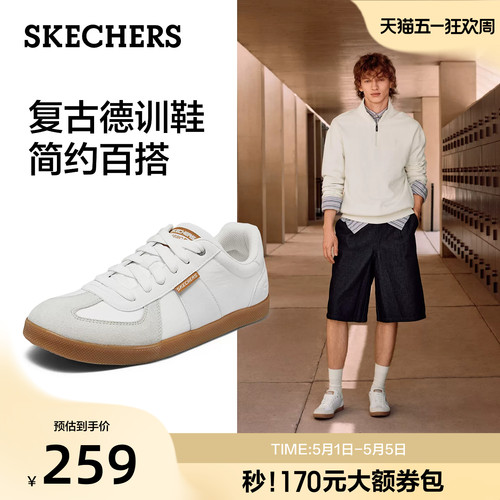 斯凯奇夏季新款男德训鞋小白板鞋