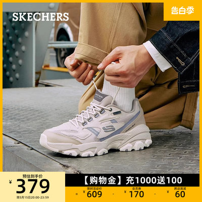 Skechers休闲厚底老爹鞋