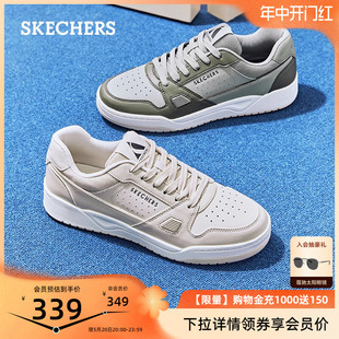 耐磨厚底缓震休闲经典 Skechers斯凯奇2024新款 舒适板鞋 男鞋 运动鞋