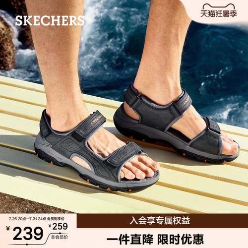 斯凯奇凉鞋男鞋夏季户外沙滩鞋
