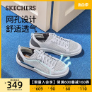 透气板鞋 Skechers斯凯奇2024新款 夏季 男鞋 舒适网面户外运动休闲鞋