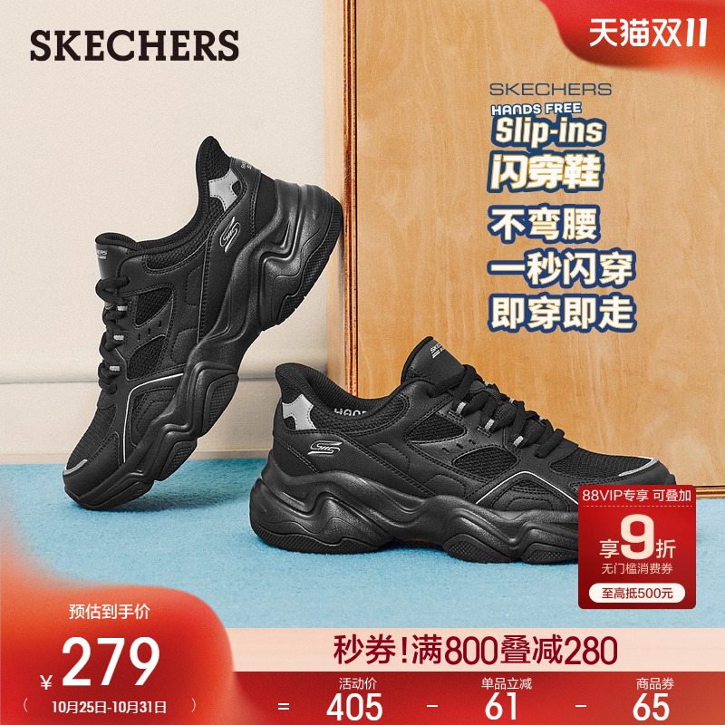 现代运动风格设计,合成革与网布鞋面