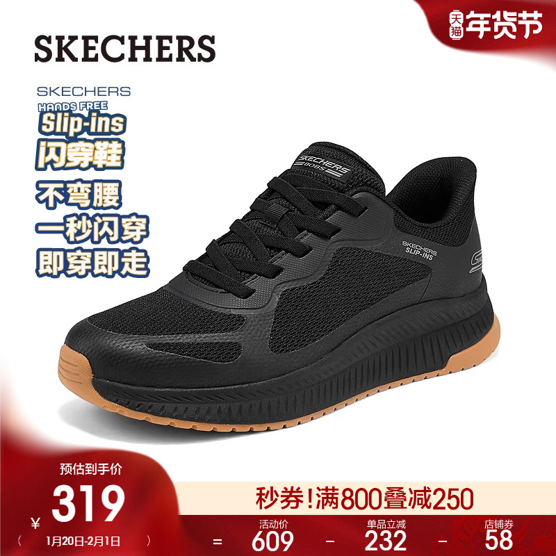 斯凯奇闪穿鞋|春季男鞋一脚蹬百搭时尚休闲运动鞋舒适厚底增高鞋,流行男鞋,时尚休闲鞋,淘宝优惠券,粉丝福利购,淘宝优惠卷