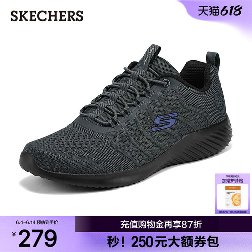斯凯奇男士夏季一脚蹬网面健步鞋