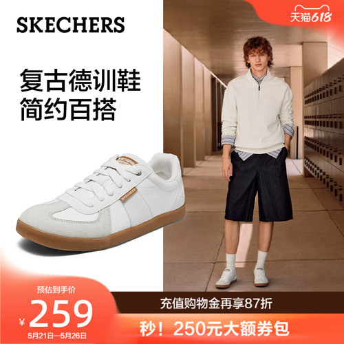 斯凯奇夏季新款男德训鞋小白板鞋