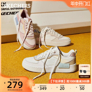 时尚 缓震舒适休闲鞋 撞色休闲厚底板鞋 Skechers斯凯奇女鞋 平底鞋