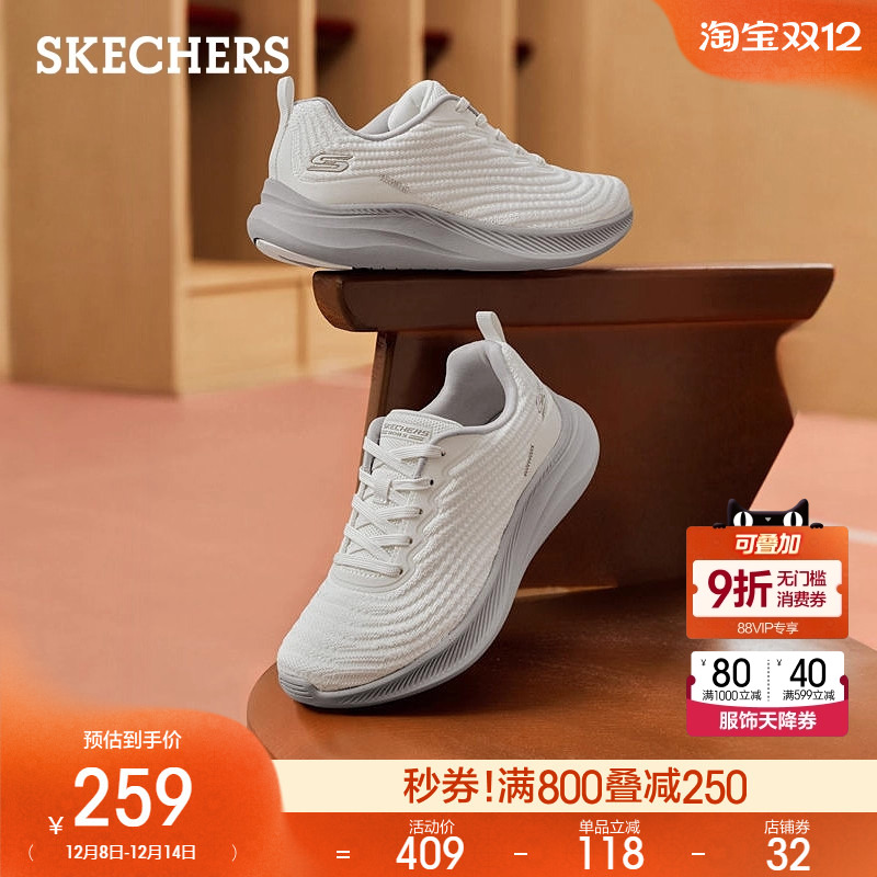 Skechers斯凯奇女鞋2025秋冬新款网面鞋软底百搭舒适休闲运动鞋