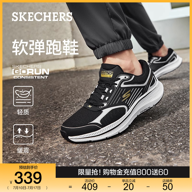 多材质拼接鞋面，质感丰富