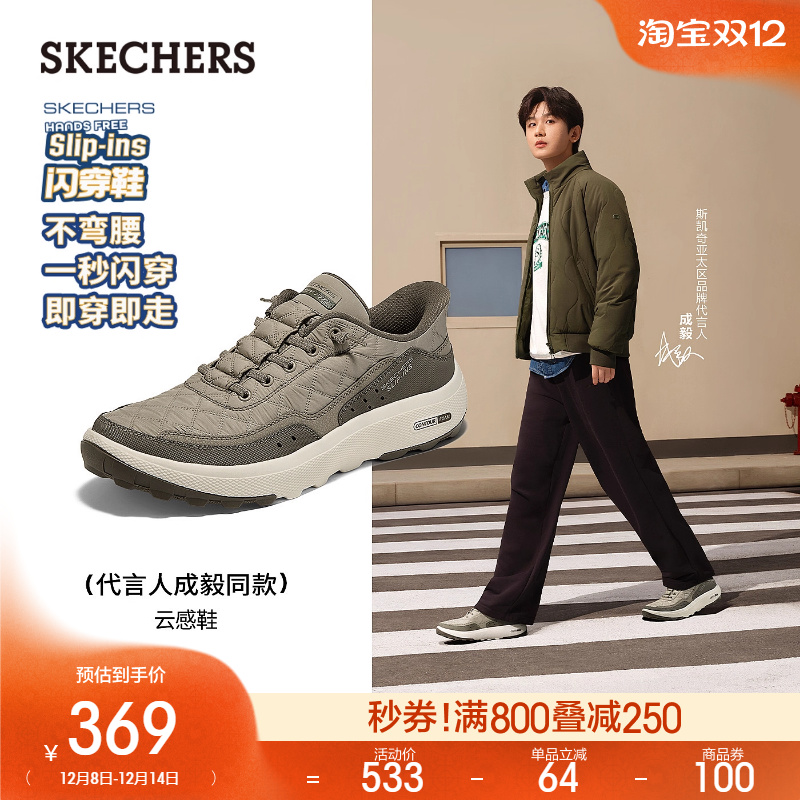 EVA及橡胶大底，轻质缓震