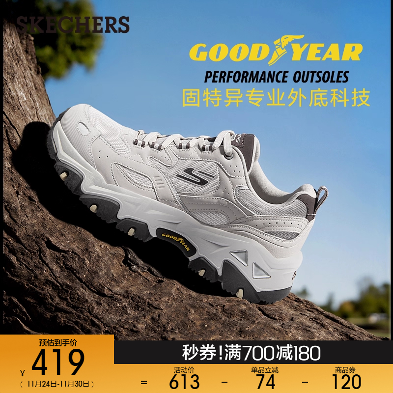 固特异耐磨止滑斯凯奇老爹鞋