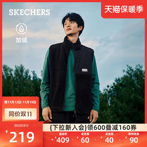 Skechers斯凯奇男子羊羔绒面料拉链设计马甲户外休闲柔软背心外套