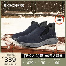 Skechers斯凯奇春秋新款男鞋机能高帮皮靴轻质舒适户外保暖休闲鞋