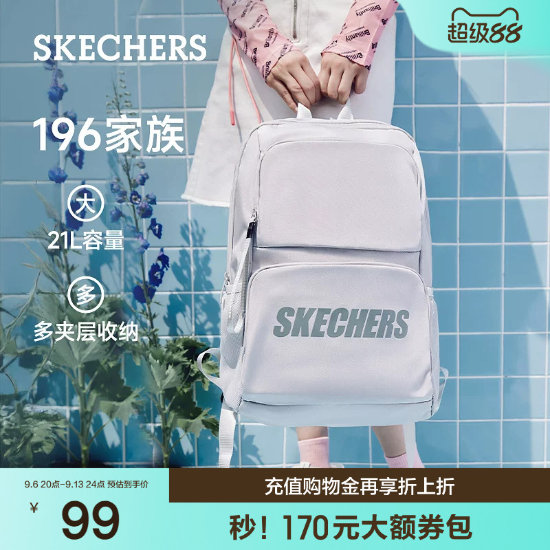 斯凯奇双肩背包夏季新款男女同款百搭运动潮流包大容量学生书包
