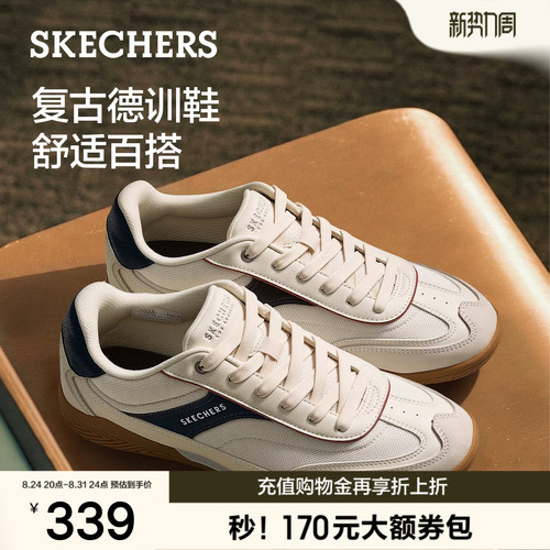 斯凯奇新款男缓震百搭德训鞋