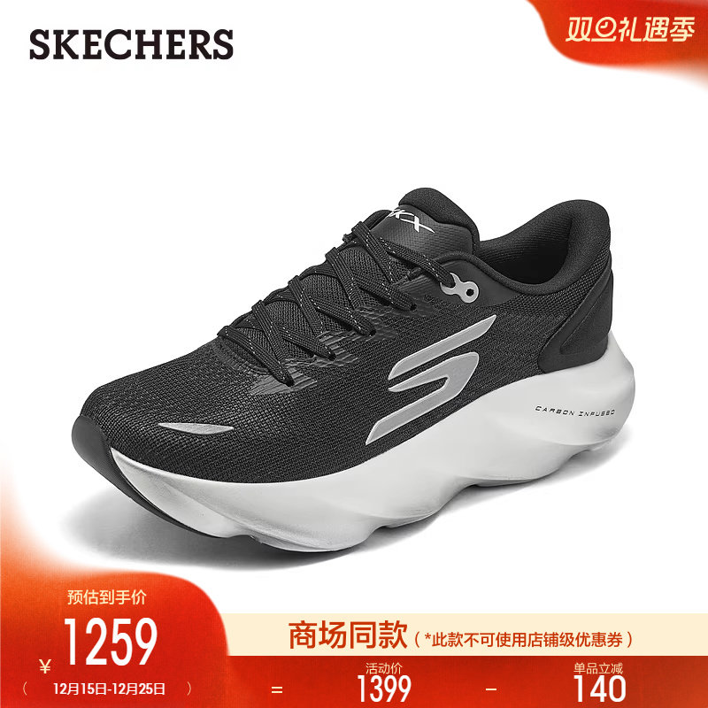 斯凯奇2025秋冬男士舒适跑步运动鞋舒适缓震低帮厚底轻质网鞋