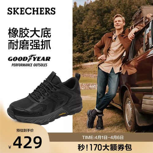 鞋面图案拼接设计，更有层次感和时尚感