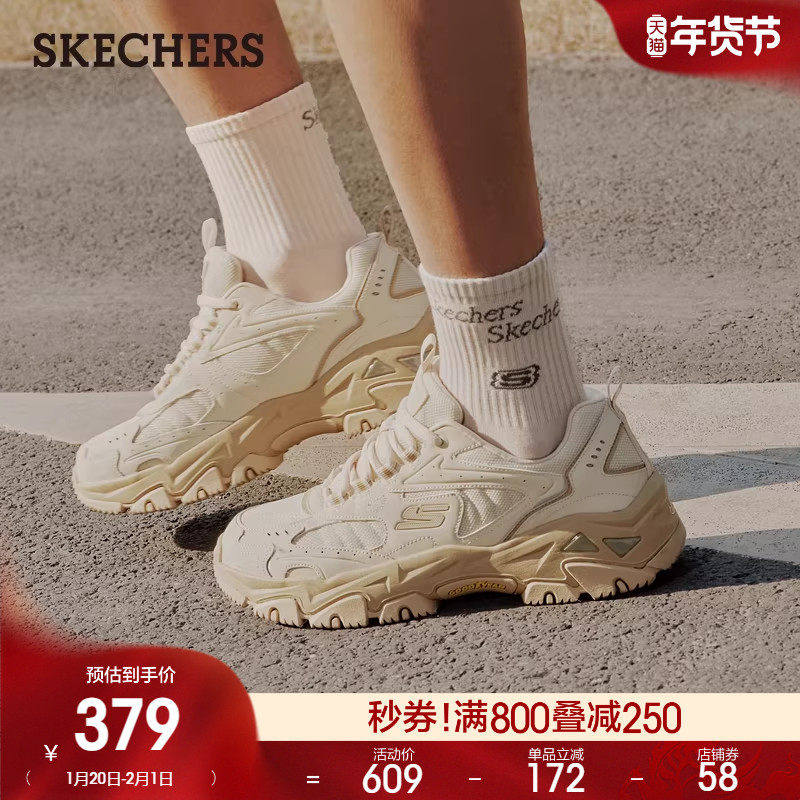 斯凯奇云岚鞋|男鞋春季新款户外鞋复古运动舒适百搭休闲鞋,流行男鞋,时尚休闲鞋,淘宝优惠券,粉丝福利购,淘宝优惠卷