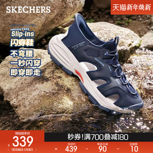 2025夏季 户外凉拖一脚蹬透气沙滩鞋 新款 闪穿鞋 男鞋 斯凯奇溯溪鞋