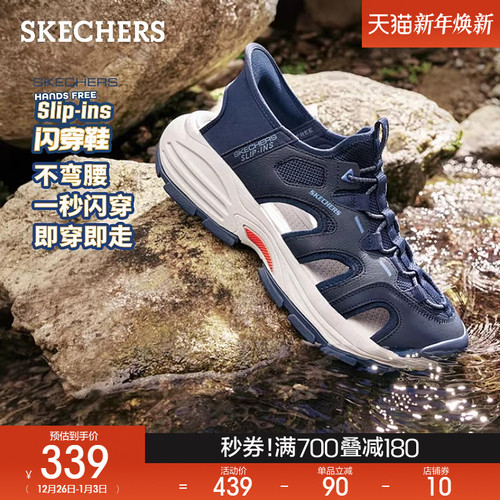 斯凯奇男闪穿包头沙滩凉鞋溯溪鞋