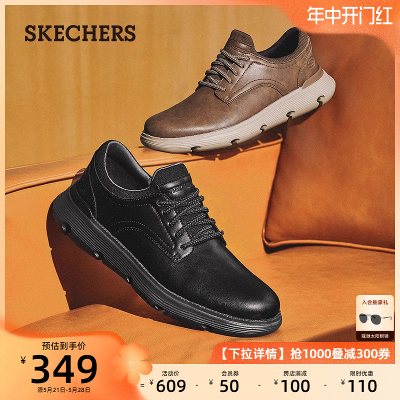 Skechers斯凯奇夏季休闲皮鞋男鞋一脚蹬舒适缓震软底鞋简约商务鞋