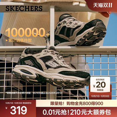 斯凯奇休闲户外复古厚底老爹鞋