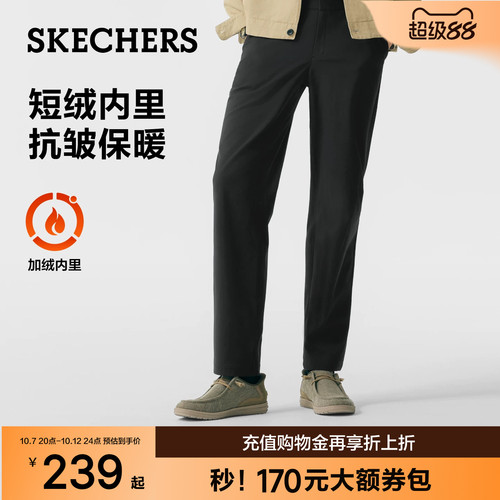 斯凯奇抗皱直筒裤防水男士休闲裤