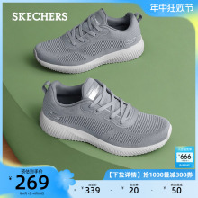 Skechers斯凯奇男鞋户外运动百搭休闲鞋爸爸鞋缓震轻便网面跑鞋