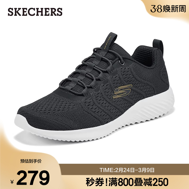 Skechers斯凯奇男鞋春季一脚蹬网面百搭时尚休闲运动鞋舒适健步鞋