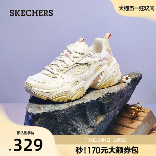 复古厚底女鞋Skechers舒适