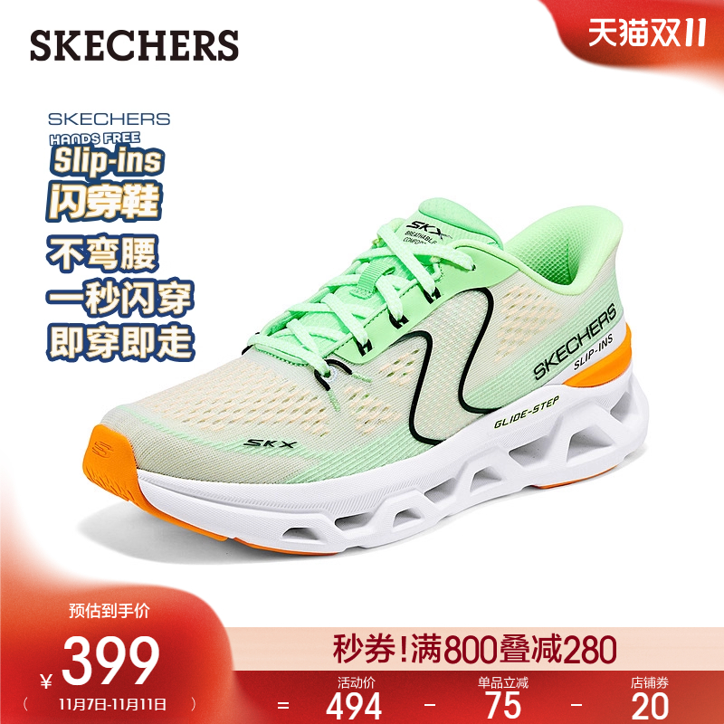 斯凯奇闪穿鞋|2025秋冬男子系带款厚底缓震鞋时尚百搭休闲运动鞋