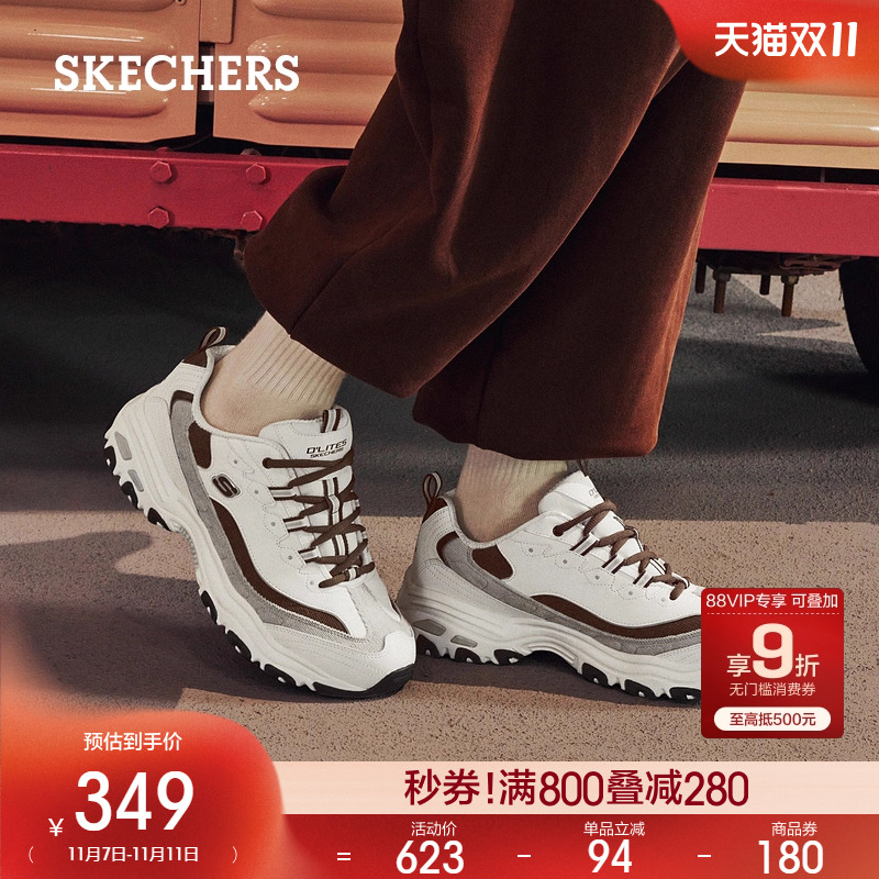 采用EVA/橡胶材料，轻质吸震，穿着舒适