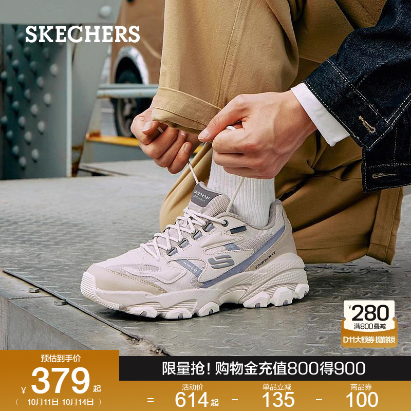 斯凯奇秋季新款男子舒适户外休闲运动鞋时尚熊猫鞋百搭厚底老爹鞋