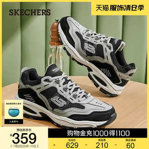 Skechers斯凯奇男士夏季透气增高厚底户外运动休闲鞋复古老爹鞋