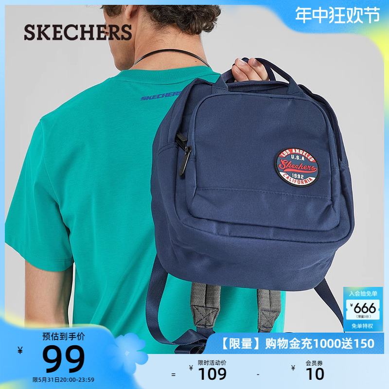 凯奇时尚双肩包Skechers