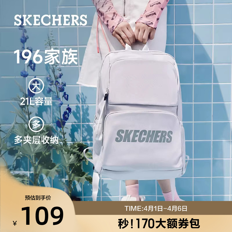 斯凯奇秋冬新款男女同款百搭双肩背包运动休闲包大容量学生书包