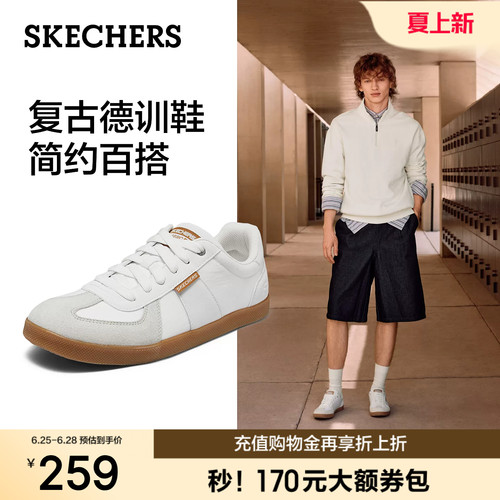 斯凯奇夏季新款男德训鞋小白板鞋