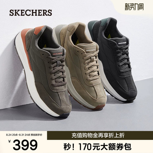 采用Classic Fit鞋型，修长鞋型，更显绅士