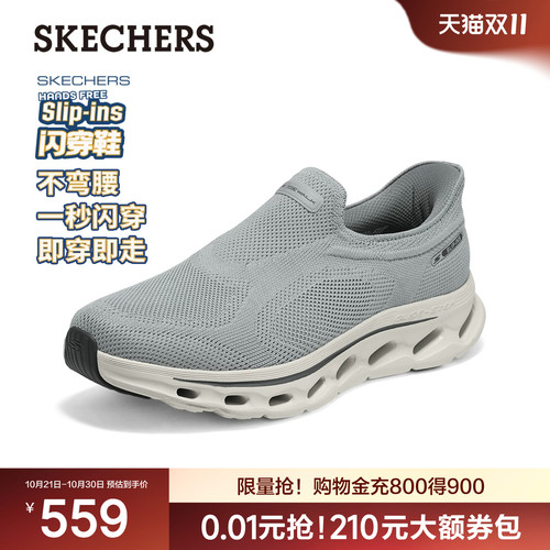 斯凯奇轻量缓震透气健步鞋