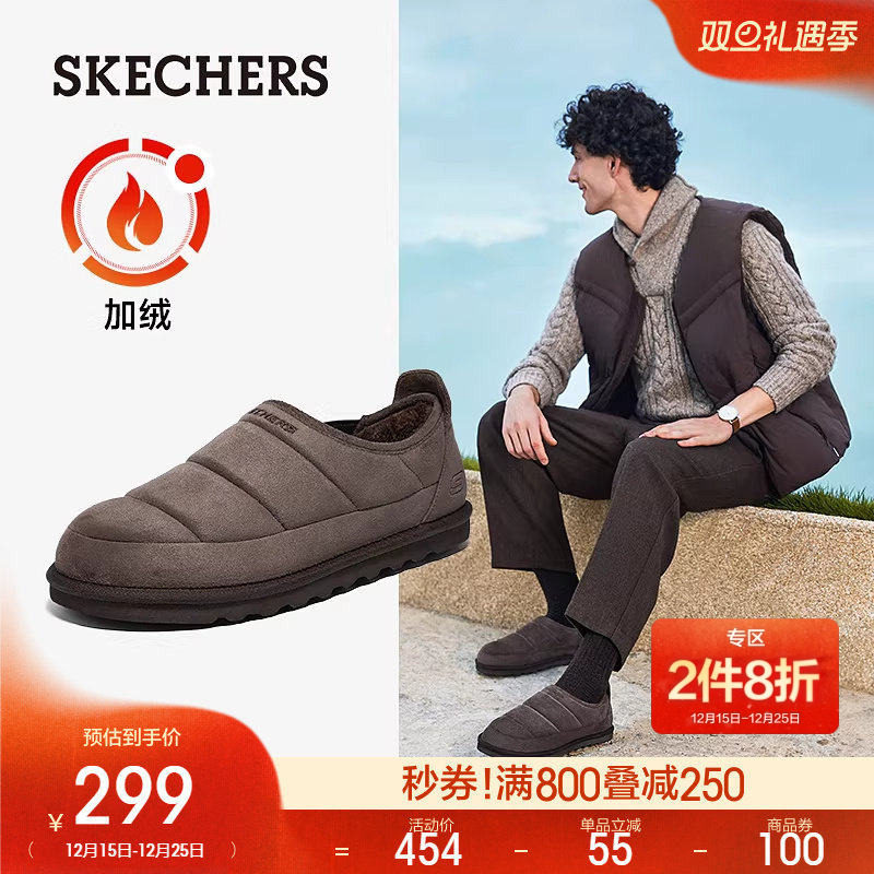 斯凯奇冬季新款男鞋一脚蹬舒适休闲加绒百搭雪地靴保暖棉鞋爸爸鞋
